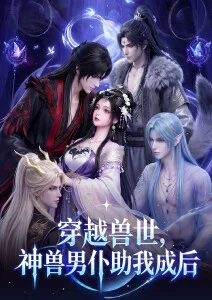 档案H-071会呼吸的字幕机的动画长片封面视觉